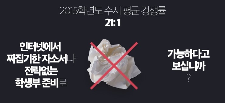 에듀컨설팅 이미지