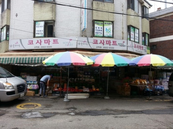알라딘엘이디 이미지
