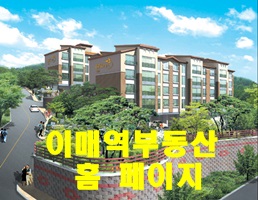 배산주유소 이미지