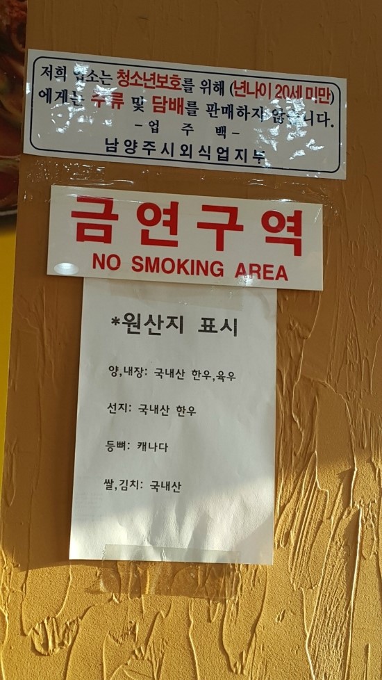 용정해장국 이미지