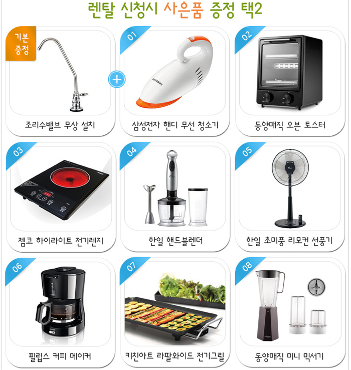 동양슈퍼 이미지