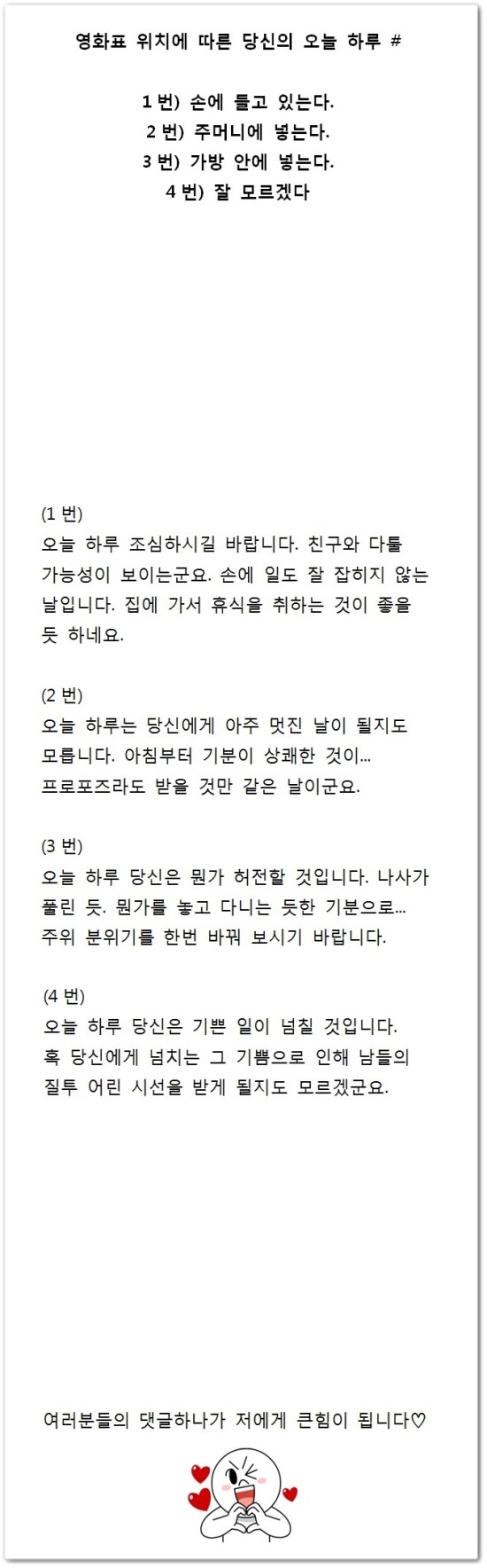 인바이먼트 이미지
