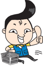 슈퍼맨할인마트 이미지