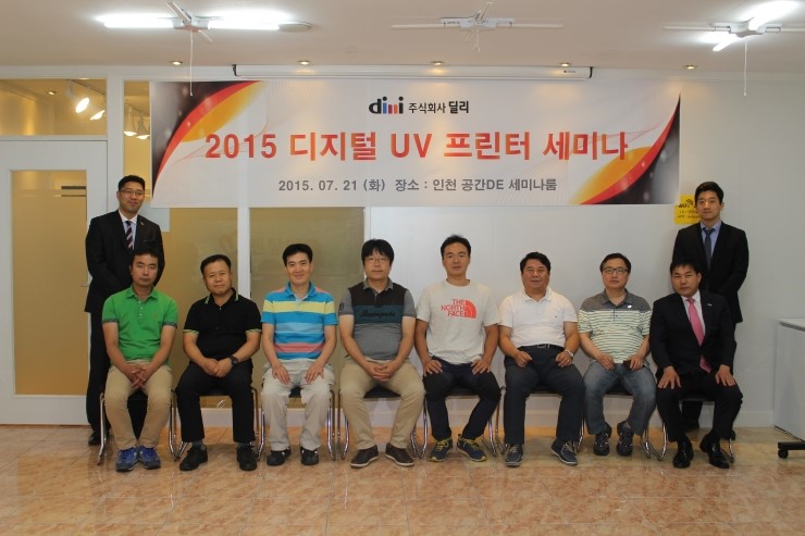 주식회사 딜리딜리 이미지
