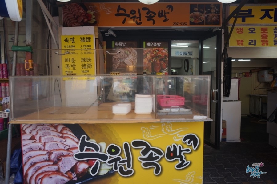부자닭집 이미지