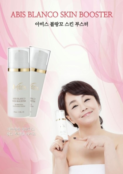 뷰티아비스 이미지
