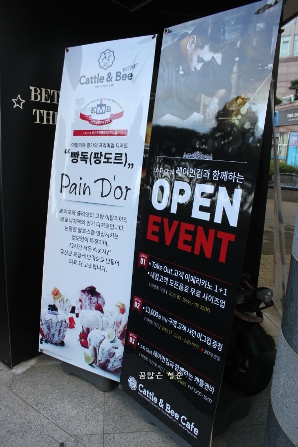 레이먼하이 이미지