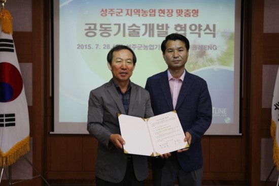(주)성주농업회사 이미지