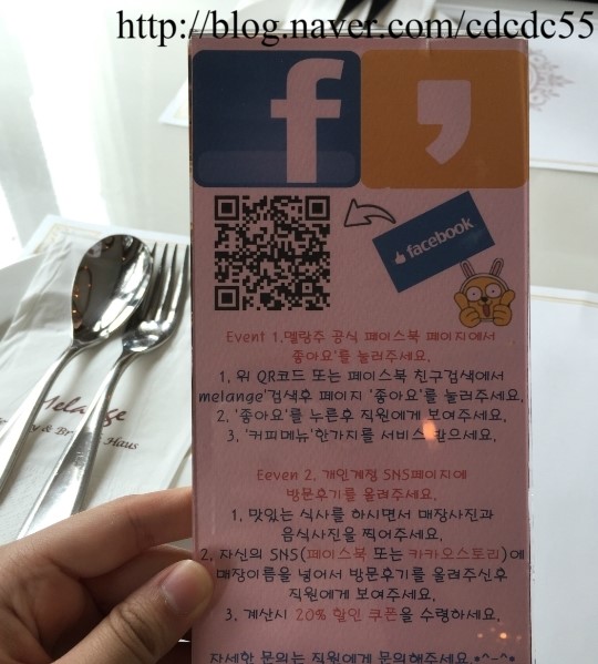 멜랑주쥬얼리 이미지
