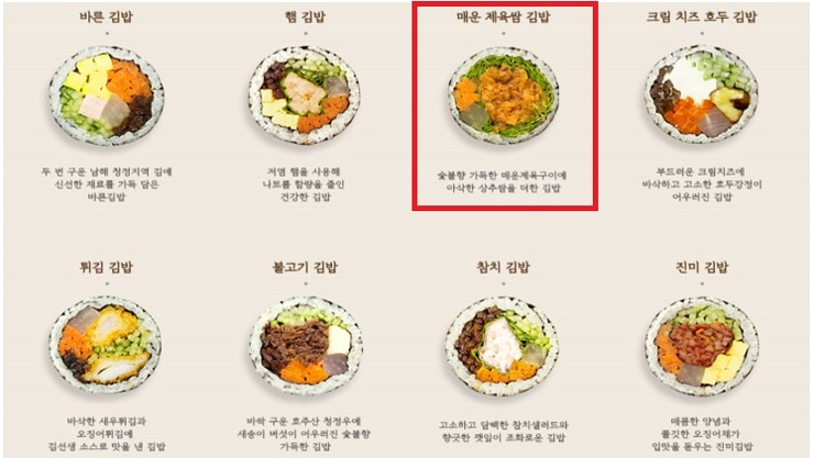 김선생 대치점 이미지