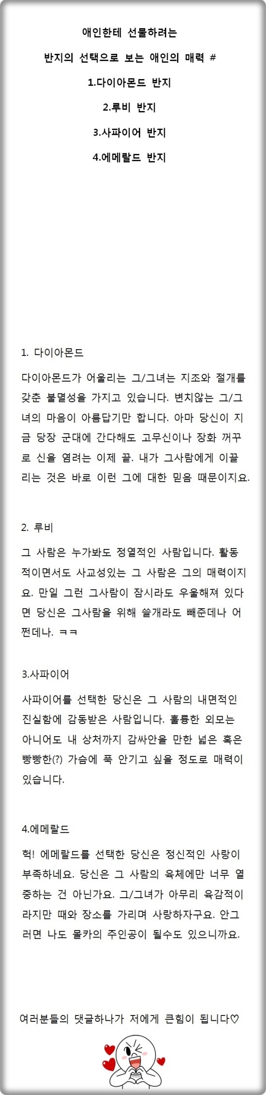 인바이먼트 이미지