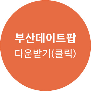 플레이감천 이미지