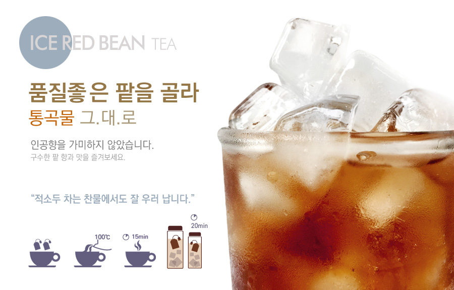 (주)다원식품 이미지