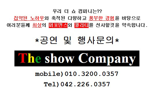 옥계어린이집 이미지