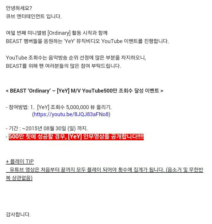 오디너리굿즈 이미지
