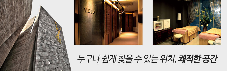 강남남성비뇨기과의원 이미지