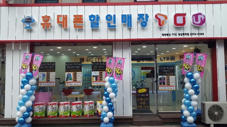 대박통신 이미지