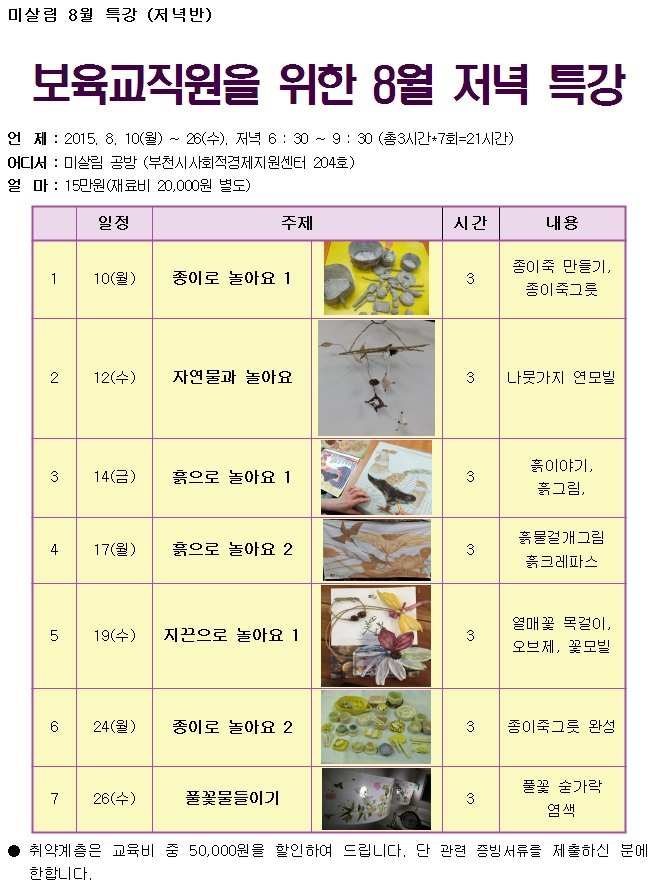 미살림 이미지