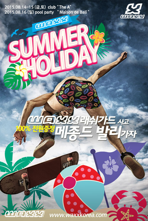 풀앤메종 이미지