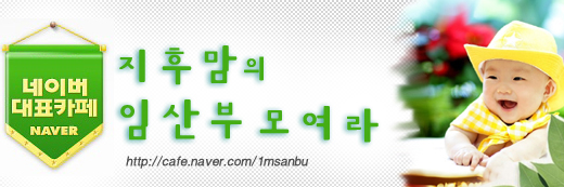 지후화장품 이미지