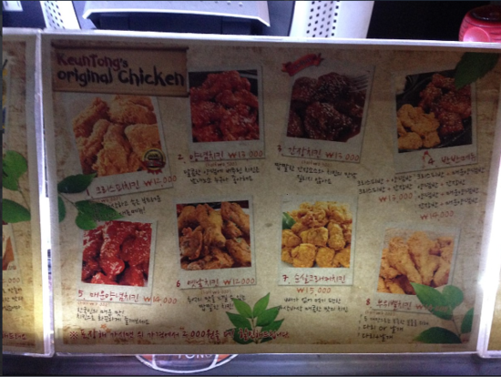 큰통치킨 이미지