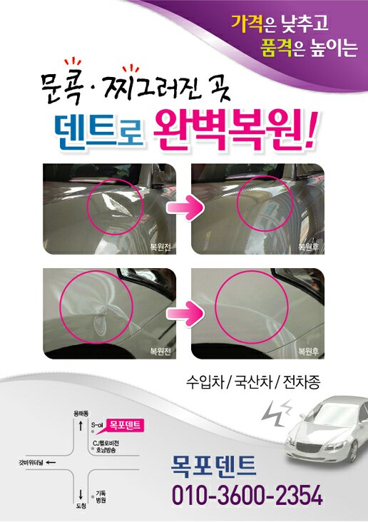 목포덴트 이미지