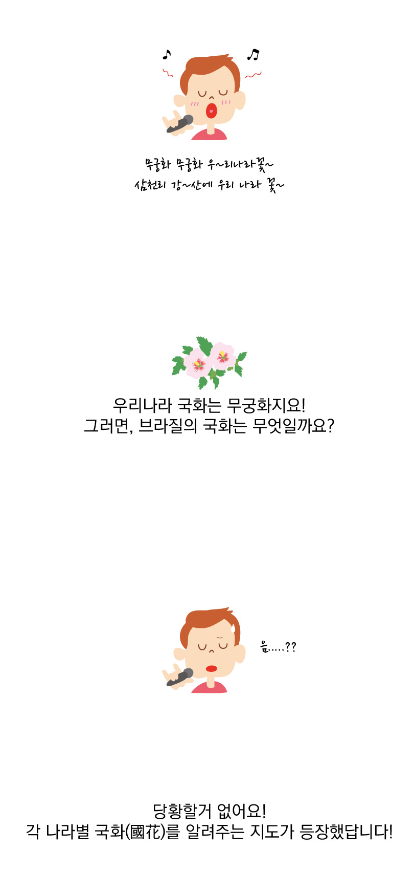 인테리어벽지나라 이미지