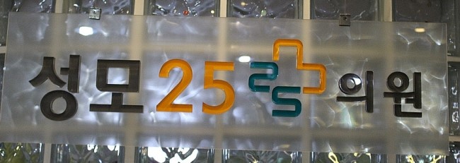 성모피부과의원 이미지