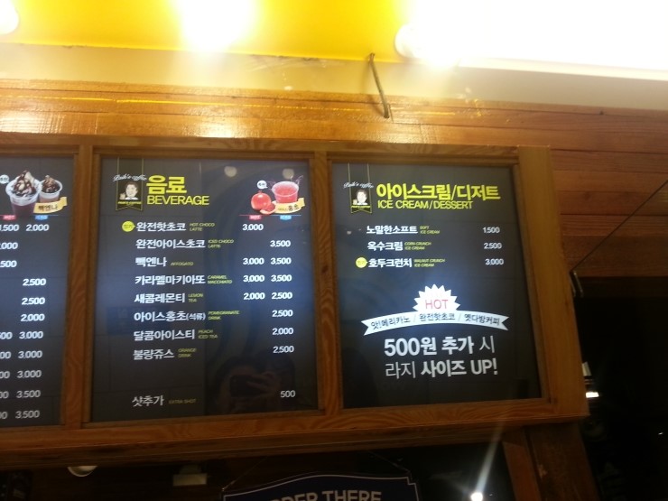 원일다방 이미지