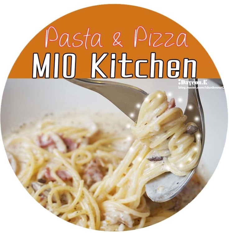 미오키친(Mio Kitchen) 이미지