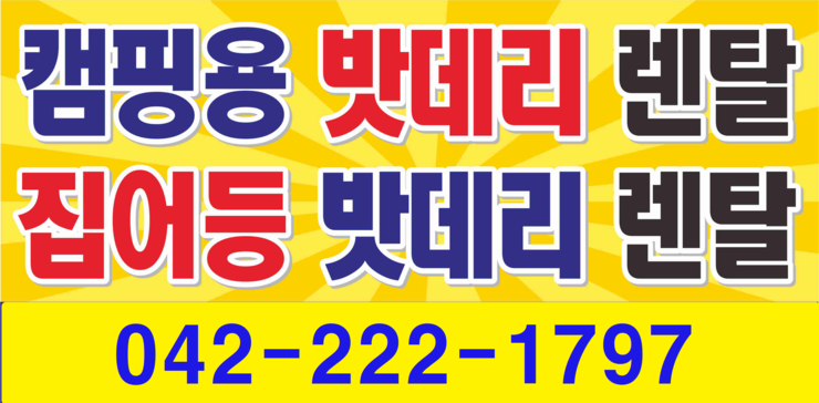 일신지게차 이미지