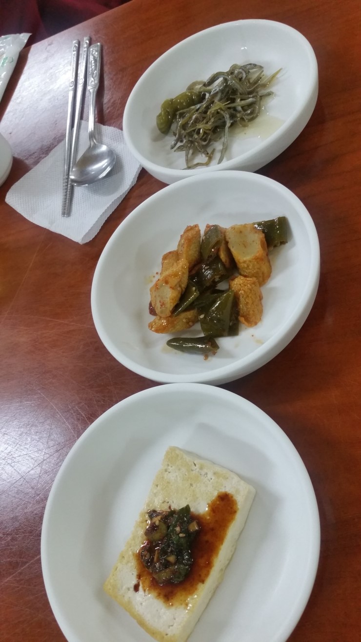 삼삼해물찜 이미지
