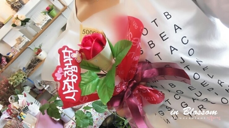 블라썸플라워비누꽃 이미지