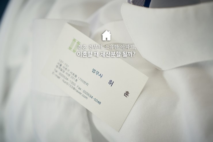 법무사허훈사무소 이미지