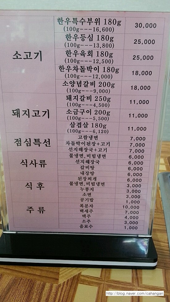 명작숯불갈비 이미지