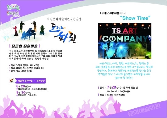티에스아트컴퍼니 이미지
