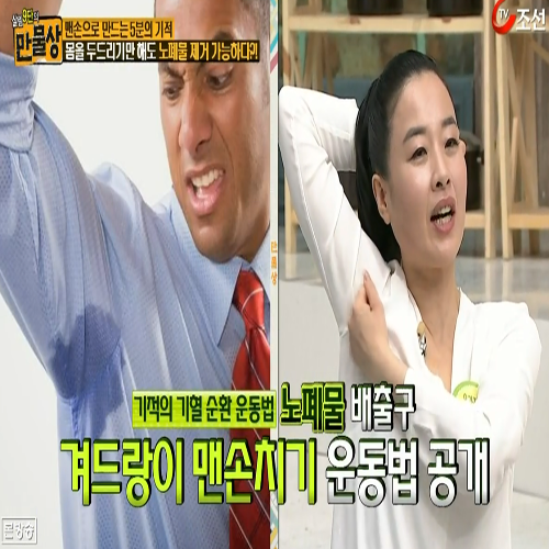 보손한의원 이미지
