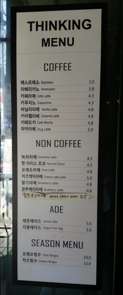띵킹커피 이미지