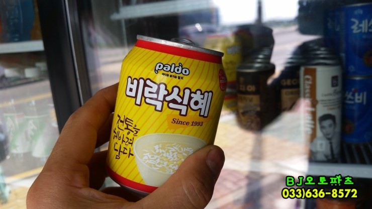 부두슈퍼 이미지