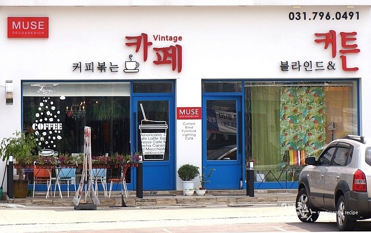 뮤즈데코 이미지