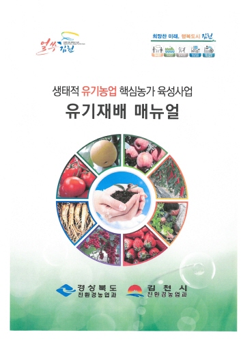 배가유기 이미지