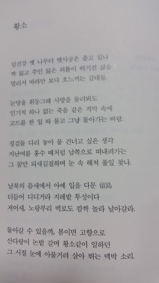 나루트 이미지