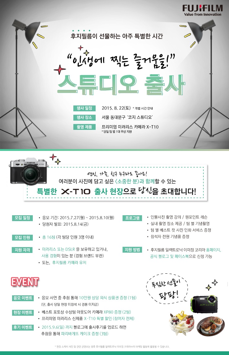 필름컷스튜디오 이미지