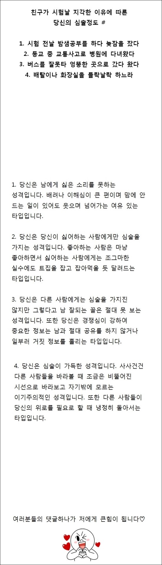 인바이먼트 이미지