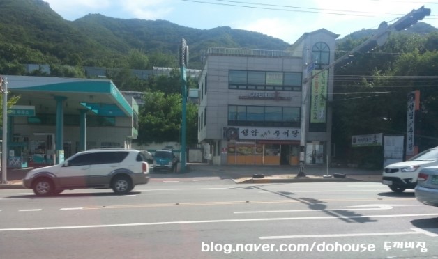 성암가마솥추어탕 이미지