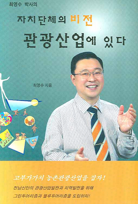 비전문고 이미지
