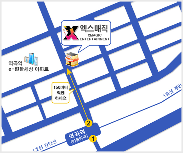 엑스매직마술학원 이미지