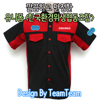 한국환경위생협동조합 이미지