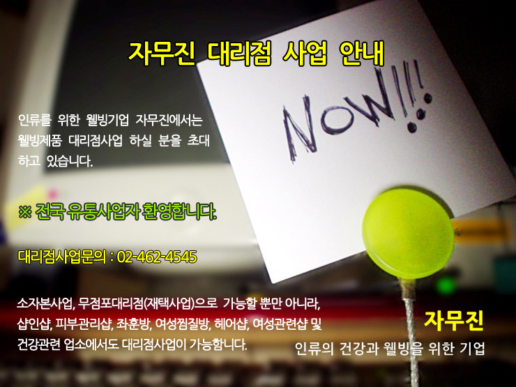 노블레스웰빙 이미지