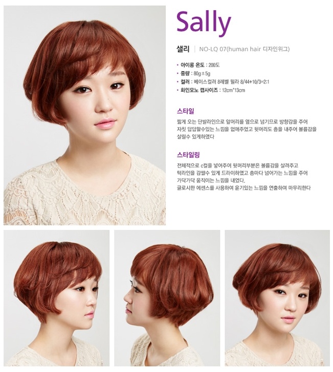 샐리스타일 이미지